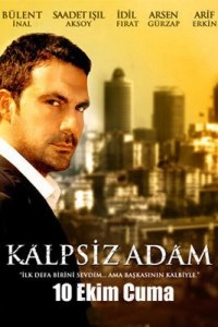 Человек без сердца турецкий сериал