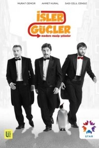 Дела, дела турецкий сериал