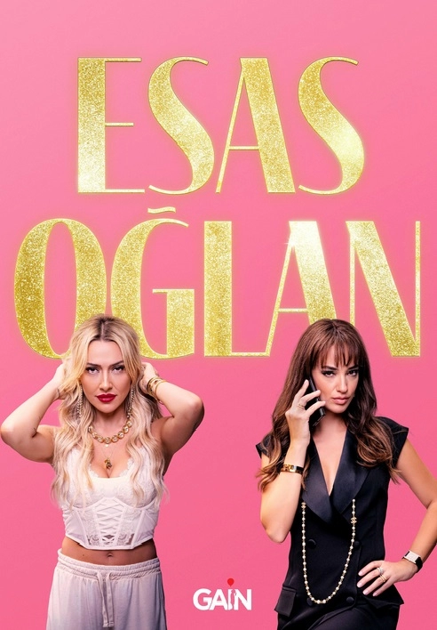 Главный герой