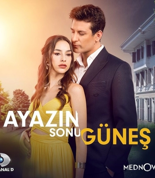 Конец морозов – это солнце