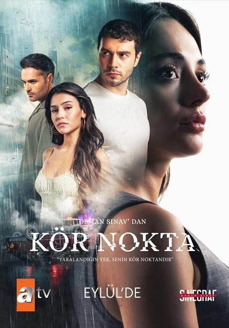 Слепое пятно